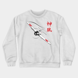 Ka Mi Crewneck Sweatshirt